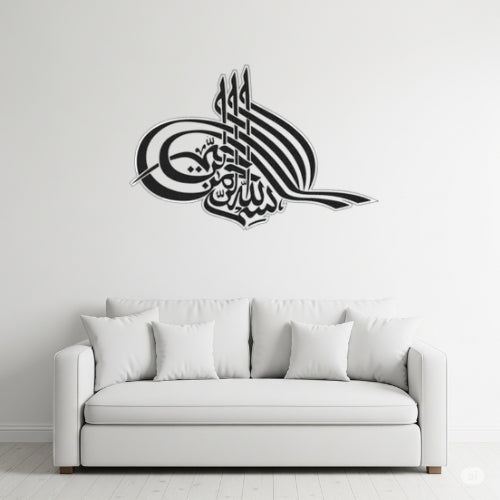 Islamic Calligraphy